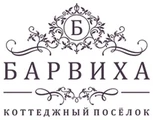 Коттеджный посёлок Барвиха